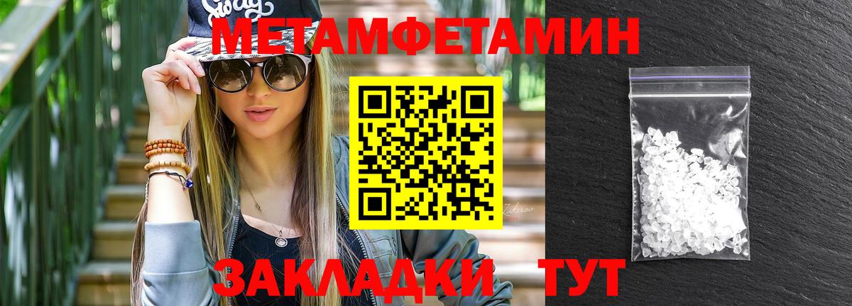 Мефедрон   Конопля  ЭКСТАЗИ  Кыштым  Вейп ТГК  КОКАИН  Вход с VPN 