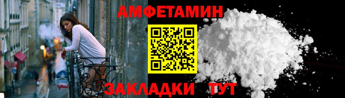 АМФЕТАМИН 97%  Вход с VPN  OMG как зайти  Кыштым 