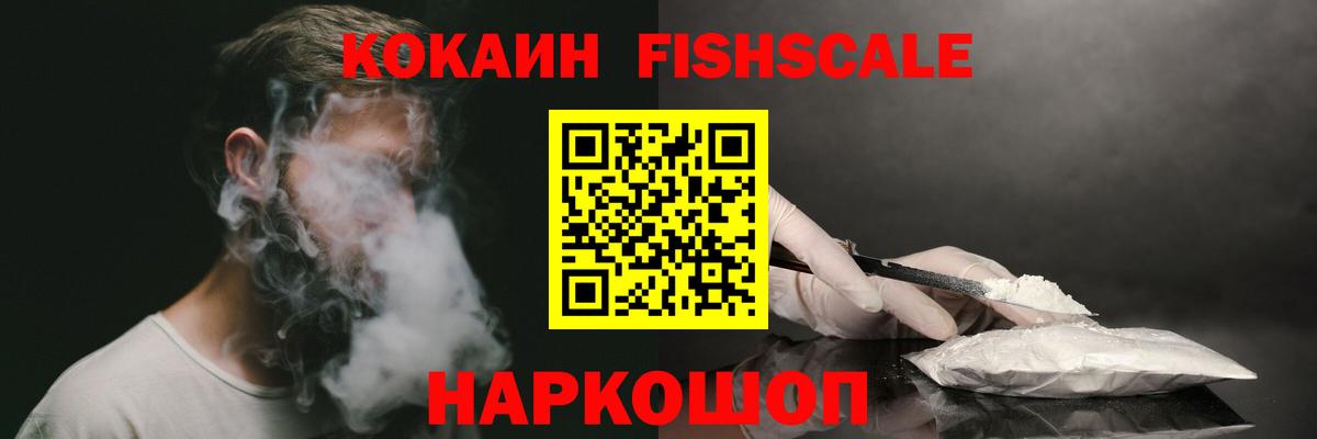 Cocaine VHQ Кыштым