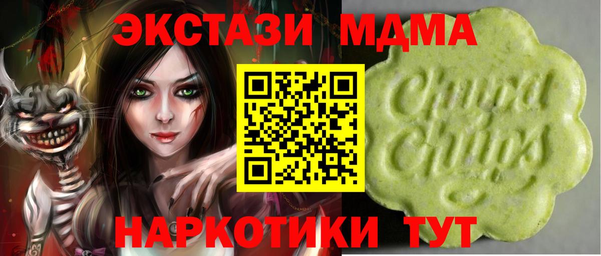 kraken зеркало  Экстази Punisher  ЭКСТАЗИ  Экстази 250 мг  Вход с VPN  Кыштым 