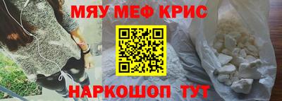 бутират Гусь-Хрустальный