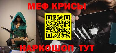бутират Гусь-Хрустальный