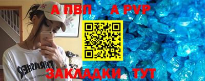 бутират Гусь-Хрустальный
