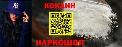 дживик Гусиноозёрск