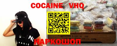 дживик Гусиноозёрск