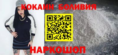 дживик Гусиноозёрск