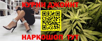 бутират Гусь-Хрустальный