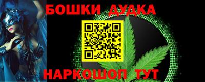 марки nbome Гусев