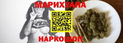бутират Гусь-Хрустальный
