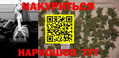 марки nbome Гусев
