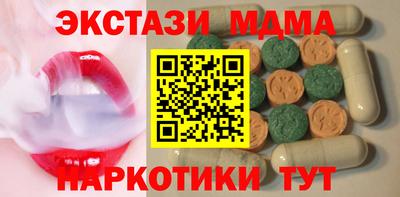 бутират Гусь-Хрустальный