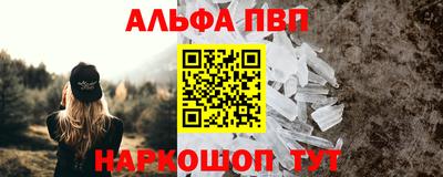 бутират Гусь-Хрустальный