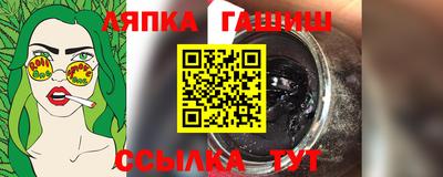бутират Гусь-Хрустальный