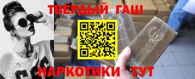 марки nbome Гусев