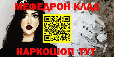 бутират Гусь-Хрустальный