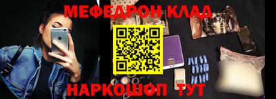 бутират Гусь-Хрустальный