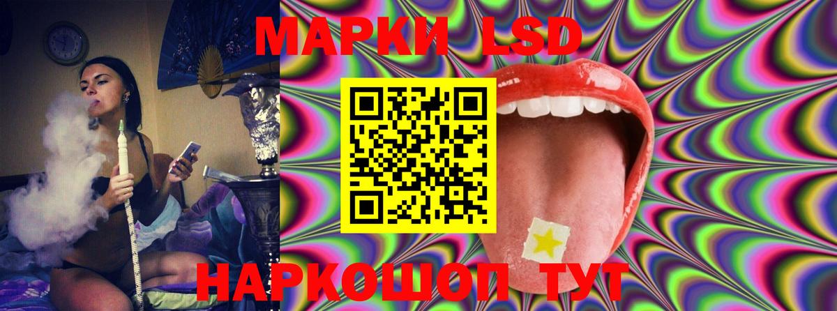ЛСД экстази ecstasy Кыштым
