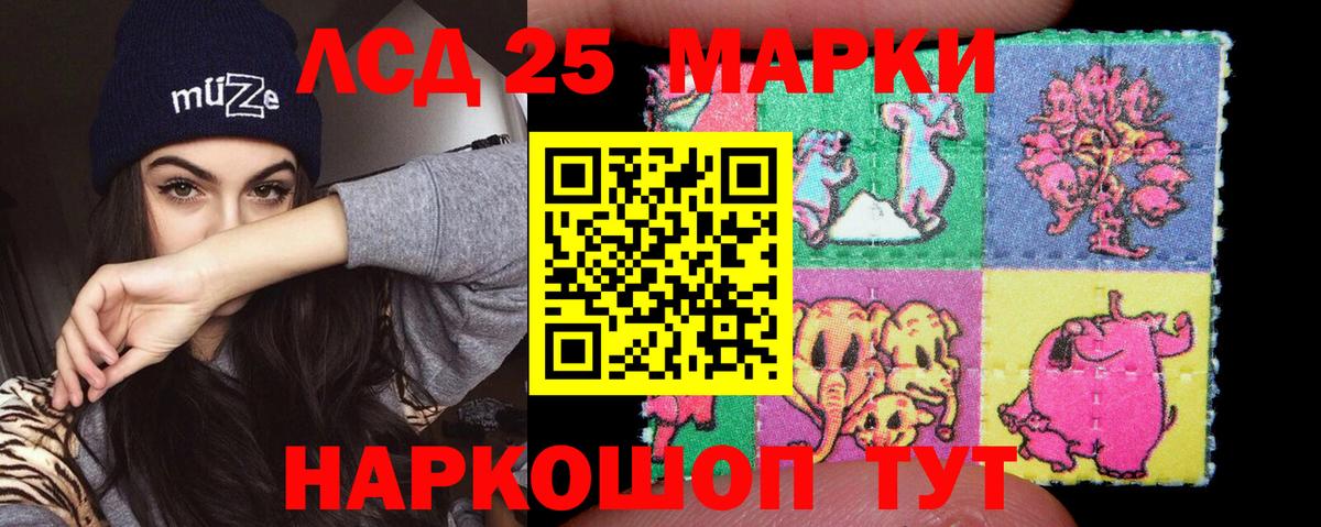 ЛСД экстази ecstasy  Вход с VPN  Кыштым  Лсд 25 экстази ecstasy 