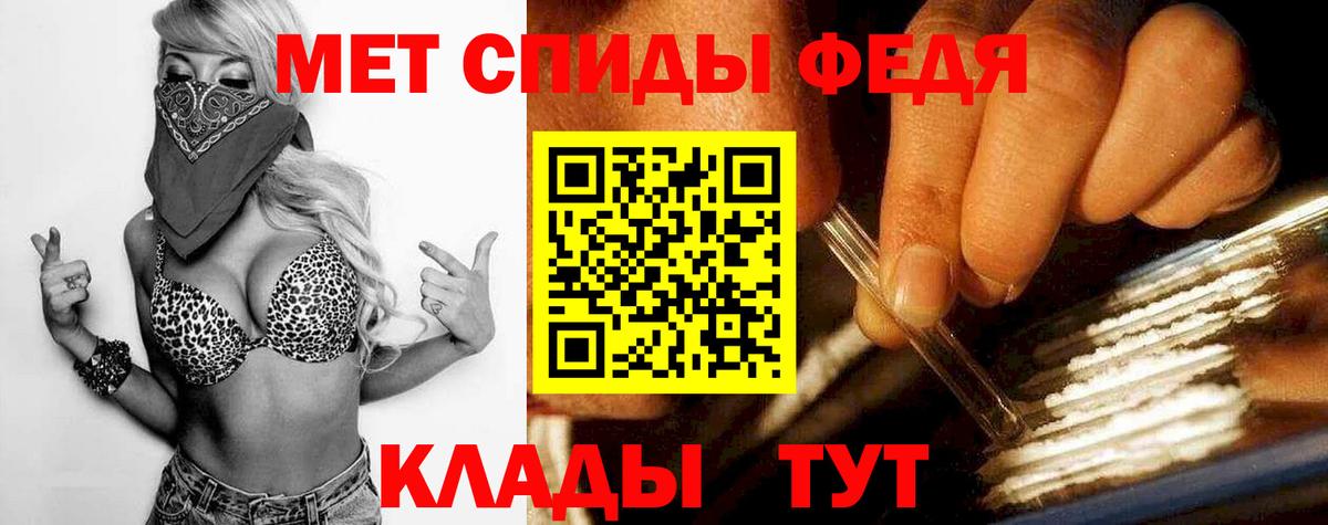 Кыштым  Первитин пудра  Первитин пудра  Вход с VPN 