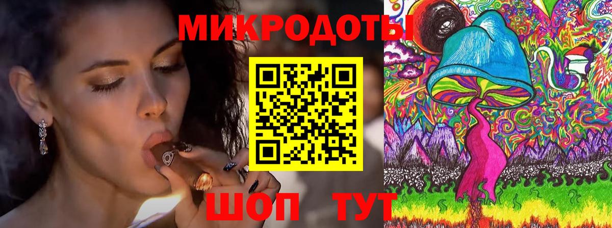 Кыштым  Псилоцибиновые грибы ЛСД  Вход с VPN 