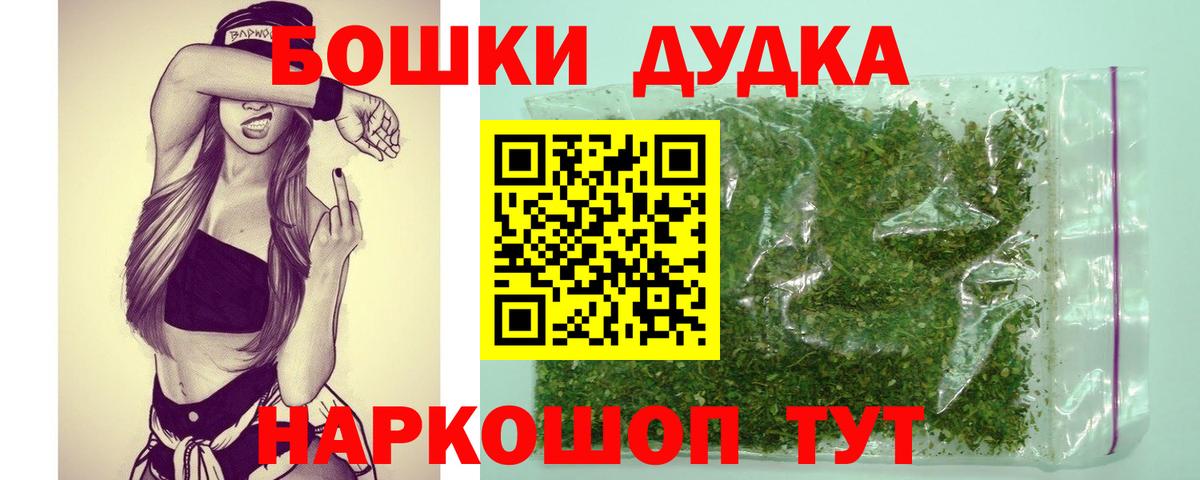 Бошки Шишки White Widow  Каннабис план  Вход с VPN  Кыштым  Марихуана ГИДРОПОН 