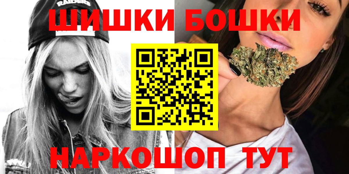 Марихуана конопля Кыштым